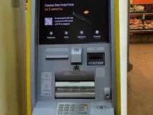 банкомат №18002 Тинькофф Банк в Кирове