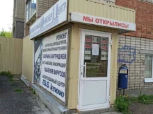 сервисная компания Асц компьютерный инженер-центр в Миассе