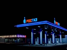заправочная станция РосГаз в Воронеже