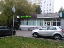 ВкусВилл, Туристская улица, 13 к2 