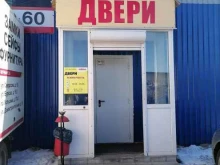 склад Maxidoors в Мурманске