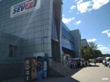 магазин фиксированной цены Fix price в Смоленске