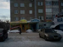 магазин Бланки в Ижевске