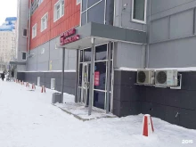 Косметика / Парфюмерия Магнит косметик в Барнауле