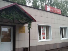 кафе Очаг в Ногинске
