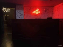 центр паровых коктейлей HookahPlace в Чите