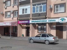 офтальмологическая клиника Визио мед в Краснодаре
