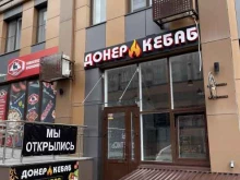 Быстрое питание Донер Кебаб в Ставрополе
