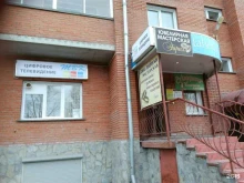 Телекомпании / Радиокомпании Медиа холдинг ТВК в Искитиме