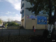 салон Радуга цветов в Ленинске-Кузнецком