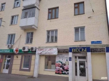 салон декоративных покрытий Clavel Color Center в Орле