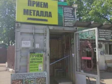 Пункты приёма Компания по приему металла в Люберцах