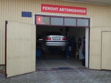 Авторемонт и техобслуживание (СТО) Сервис по ремонту и обслуживанию автомобилей в Абинске