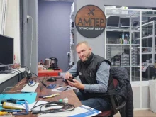 сервисный центр Ампер в Красноярске