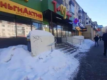 микрокредитная компания Экспресс деньги в Тюмени
