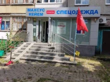 торговая компания Промтех в Уфе