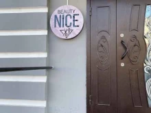 салон красоты Beauty Nice в Благовещенске
