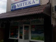аптека Мама и малыш в Геленджике
