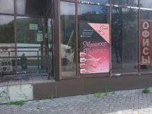 Ногтевые студии Маникюрный кабинет в Екатеринбурге