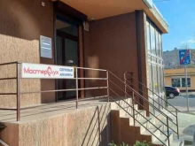 Лечение ЛОР-заболеваний МастерСлух в Новороссийске