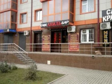 кафе Авиль в Грозном