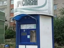 киоск по продаже питьевой воды Родник здоровья в Ярославле