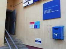 банкомат Почта Банк в Волжском