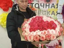 цветочная мастерская El Se... в Нижнем Тагиле