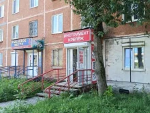 Крепёжные изделия Магазин инструмента и крепежа в Березниках