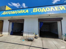 автомойка Водолей в Майкопе