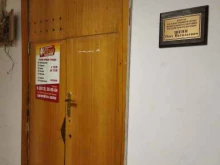 Приёмные депутатов Общественная приемная депутата Думы Атраханской области Шеина О.В. в Астрахани