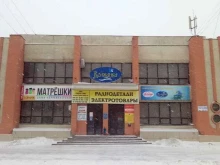 магазин радиодеталей и электротоваров Радио-ТМБ в Тамбове