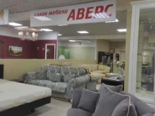 магазин мебели Аверс в Нижнем Новгороде