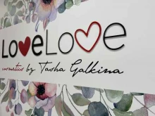 LoveLove cosmetics by Tasha Galkina, проспект Ленина, 73 