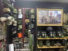 магазин камуфляжа Милитарист в Курске