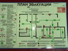 торгово-сервисная компания Огнеборец в Перми