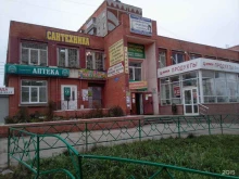 Часы / Аксессуары Магазин электротоваров в Миассе