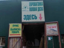 Пиломатериалы / Лесоматериалы Компания по продаже изделий из лиственницы в Перми