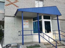 центр автоматизированного выпуска смет РИК-смета в Барнауле