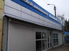 магазин по продаже автошин Шина-моторс 23 в Туле