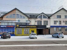 Спецодежда / Средства индивидуальной защиты ТД ЗабайкалСПЕЦОДЕЖДА в Улан-Удэ