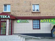 сеть аптек Планета здоровья в Ухте