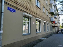 филиал №2 Красноярская городская поликлиника №7 в Красноярске