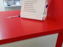 Банки Почта банк в Санкт-Петербурге