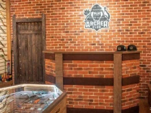 магазин товаров для охоты Archer club в Грозном