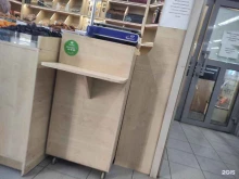 Орехи / Семечки Магазин орехов в Химках