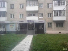 студия красоты Valery в Новомосковске