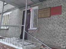 Социальные службы Ресурсный центр в Северске