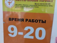магазин сувениров и подарков Подар`Ок в Красноярске