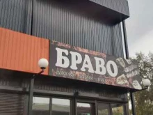магазин быстрого питания Браво в Иркутске